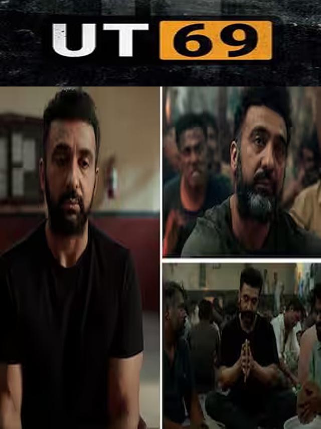 UT 69 Movie Trailer Release राज कुंद्रा प्रमोशन करते ही क्यों रोने लगे?