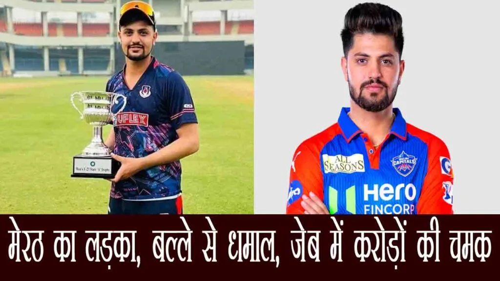 sameer rizvi net worth kitni